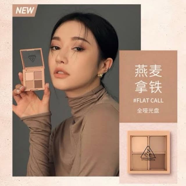 [Self-operated] Korea 3CE Sanxi Jade 4-Color Eyeshadow Palette #ALMOND..